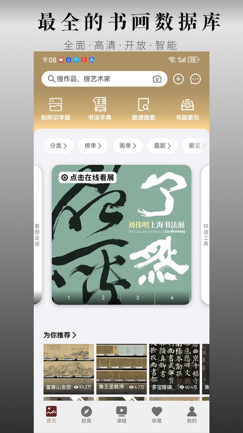 截图1